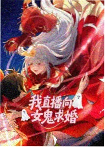 遮天动漫 第35集 帝者之路
